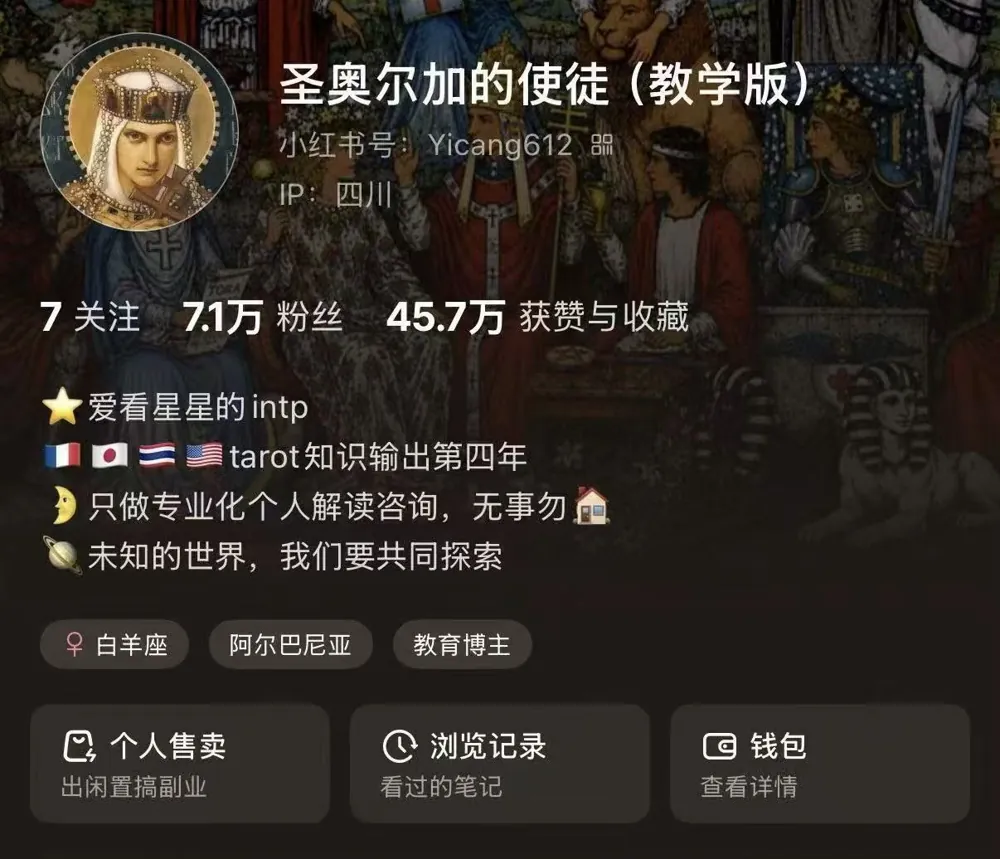 导师账号 圣奥尔加的使徒（教学版）