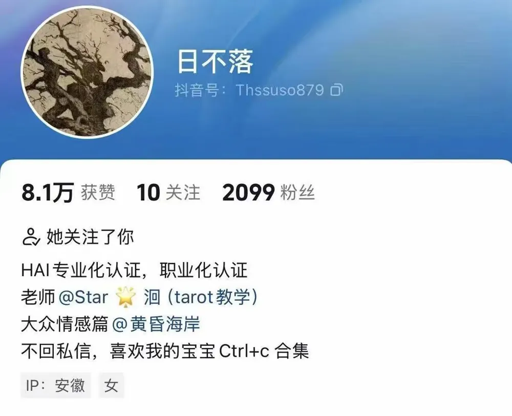 学员账号 日不落