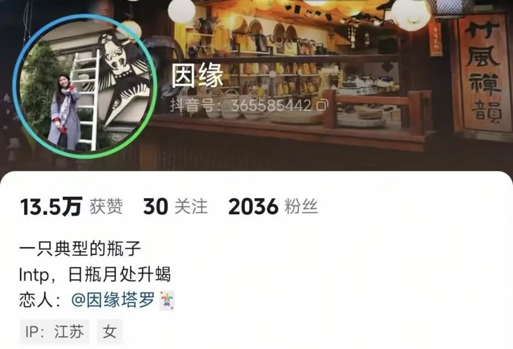 学员账号 因缘
